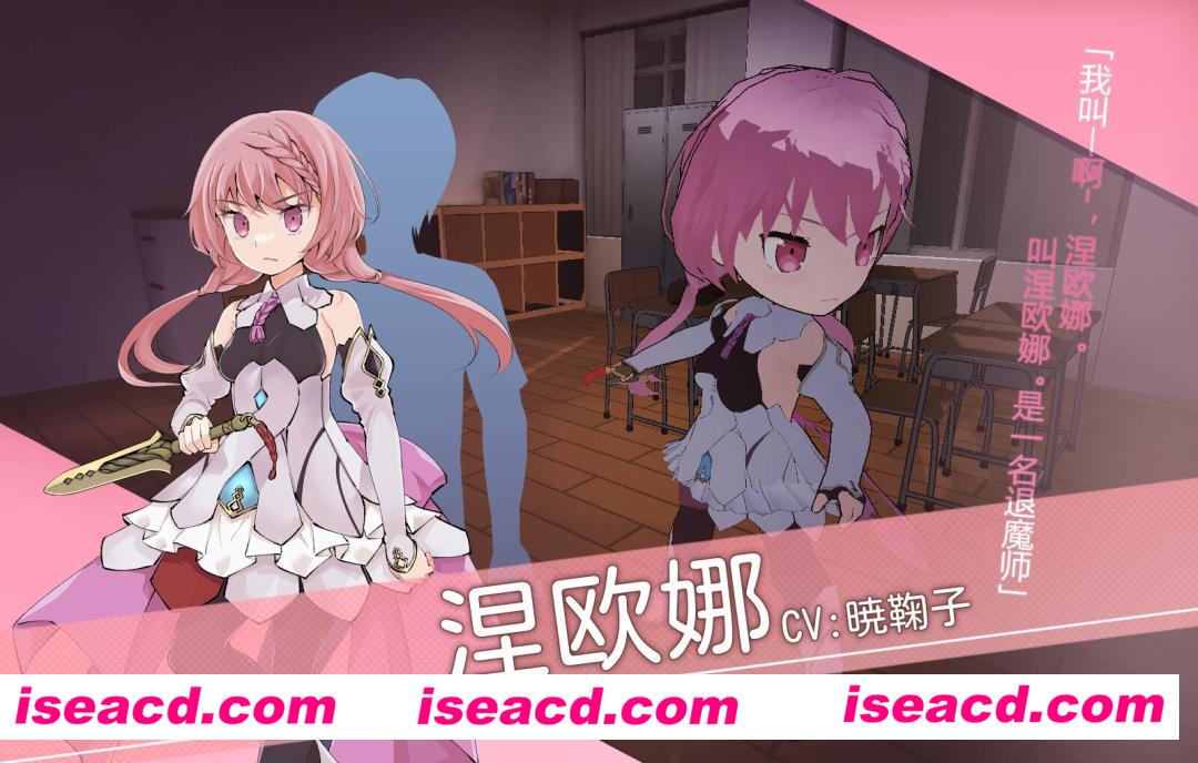 [RPG/PC/官中] 淫神供仪涅欧娜～TS变身退魔少女之屈服～ Ver1.03 [FM/2G/百度]