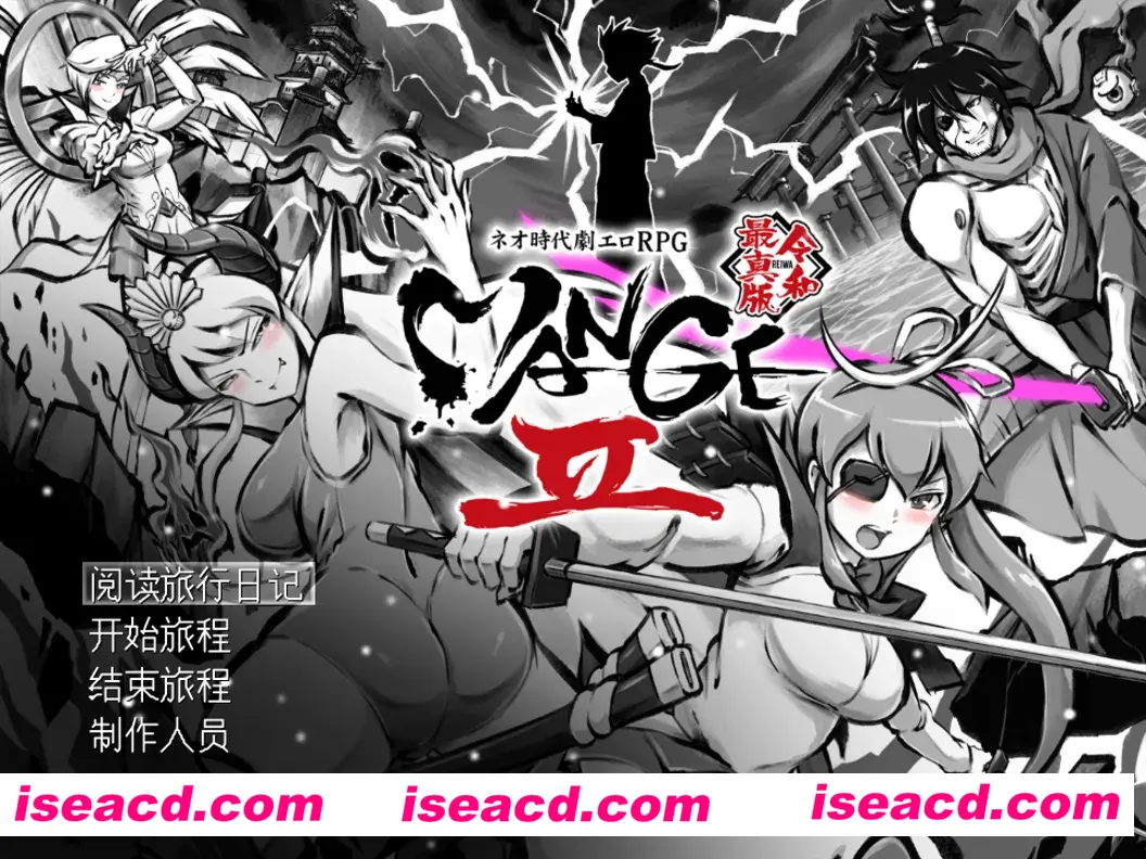 图片[2]-【日系精品RPG/汉化/动态】新派时代剧ERORPG『MANGEII -令和终极版-』 ネオ時代劇エロRPG 『 MANGEII -令和最真版- 』 Ver2.02 Mtool汉化【2.30G】-嘤嘤怪之家