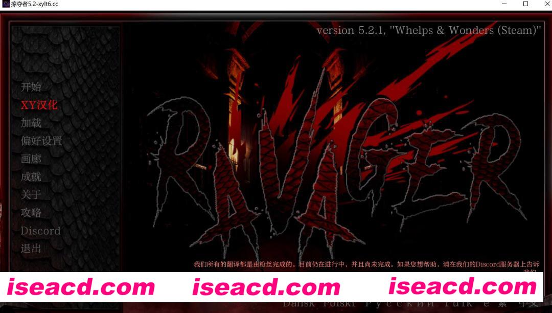 图片[1]-【欧美SLG/中文/步兵】巨龙掠夺者：Ravager Ver5.2.1 官方中文步兵版【更新/3.7G】-嘤嘤怪之家