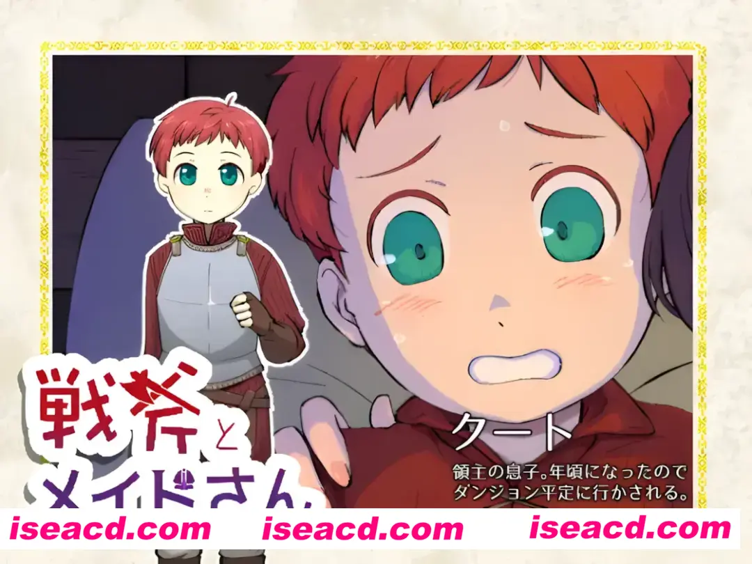 图片[2]-【日系RPG/汉化】战斧与女仆小姐 戦斧とメイドさん Ver1.01 Mtool汉化版【967M】-嘤嘤怪之家