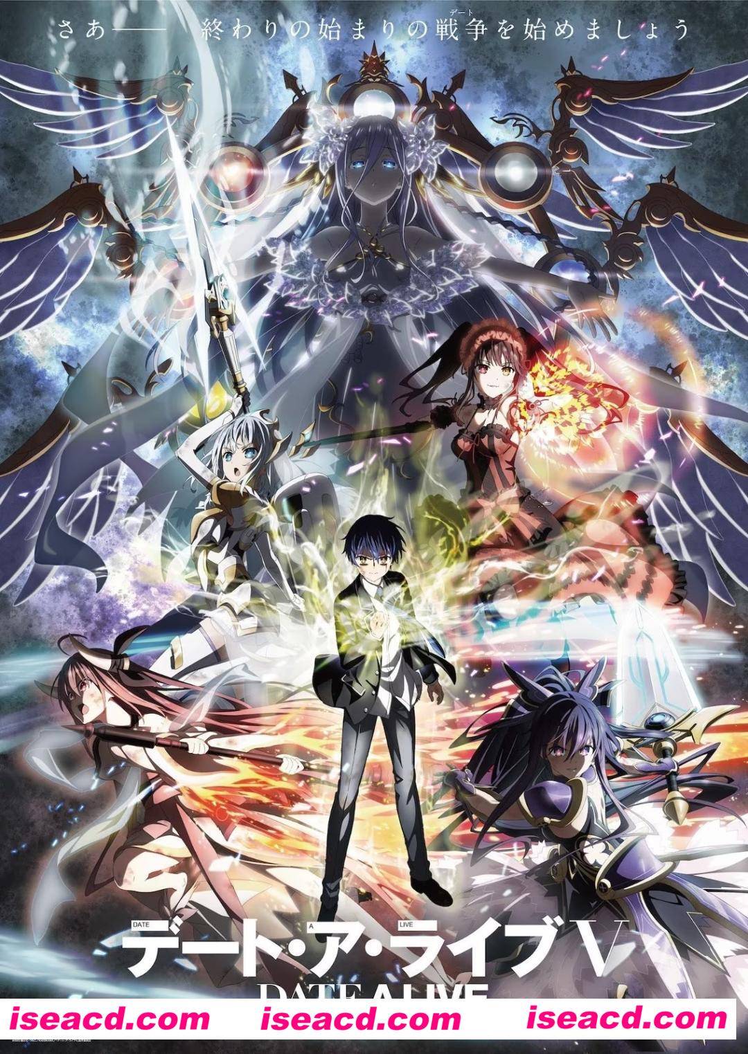 图片[1]-【24年4月番/中字/完结】約會大作戰第五季 全12集中字完结合集【6.7G】-嘤嘤怪之家