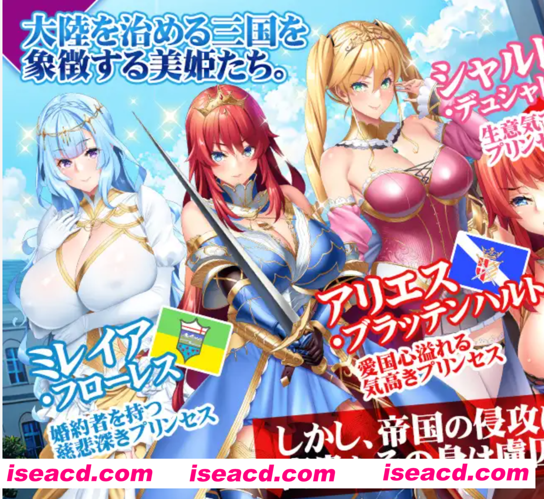 图片[1]-【日式ADV/AI汉化/拔作】三头美丽的母猪公主~奸狱之城/ 三美姫の牝豚～姦獄の城～ DL官方AI汉化版【1.4G/新作/全CV】-嘤嘤怪之家