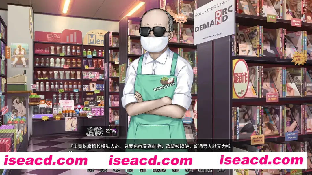 图片[3]-【日式ADV/中文/拔作/步兵】我的妈妈是魅魔 v1.1.6 官中步兵版【1.7G/全CV】-嘤嘤怪之家