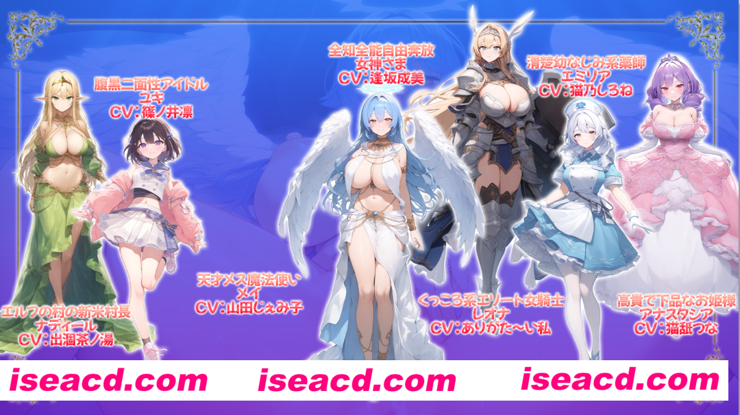 图片[2]-【大后宫RPG/AI汉化/动态CG】打倒魔王的转生勇者异世界后宫后日谈~女神赐予的专属生育村全员妊娠生活 AI汉化版【2.4G/新作/全CV】-嘤嘤怪之家