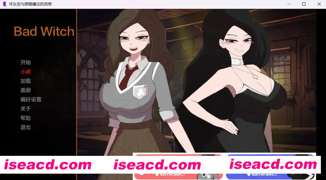 图片[1]-【欧美SLG/AI汉化/PC+安卓】哈利波特同人：坏女巫与黑暗魔法诱惑0.2.1 Bad Witch and the Dark Magic Temptations AI汉化版【700M】-嘤嘤怪之家