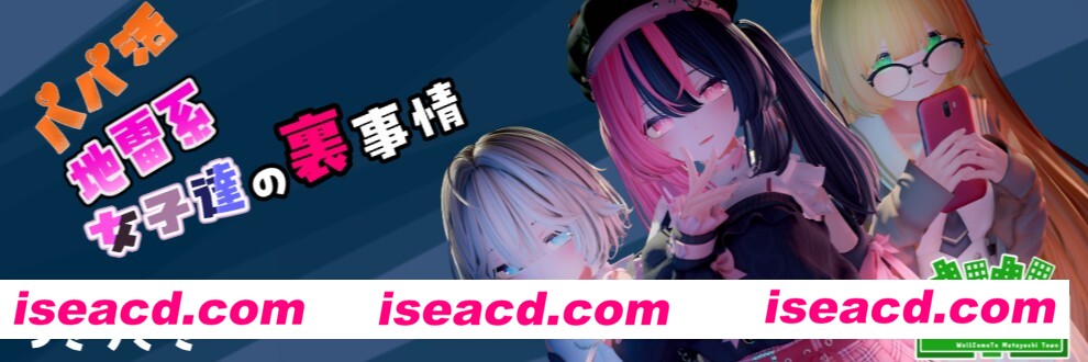 图片[3]-【3D互动/全动态】欢迎！！又来到吉町~爸爸活地雷系女子们的秘密~ DL正式版【1.3G/新作/全CV】-嘤嘤怪之家