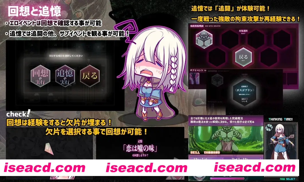 图片[9]-【日系RPG/AI汉化/动态】星天之魔女 星天の魔女 Ver1.00 Mtool汉化版【2.84G】-嘤嘤怪之家