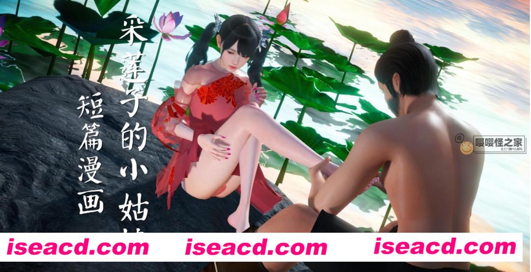 图片[2]-【3D同人/中文/合集】[ses21]高阿姨的回忆（又名我是你爸） [2857P 4V]【1.5G】-嘤嘤怪之家