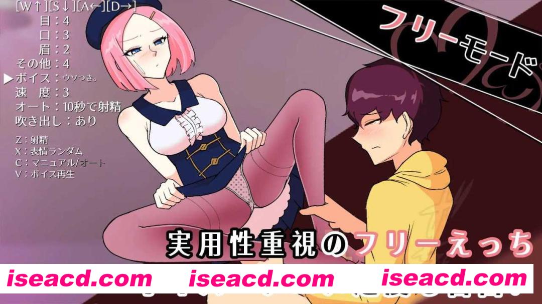 图片[2]-【日式RPG/AI汉化】第七旅行者/7th トラベラー v25.01.07 AI汉化版【1.6G/新作】-嘤嘤怪之家