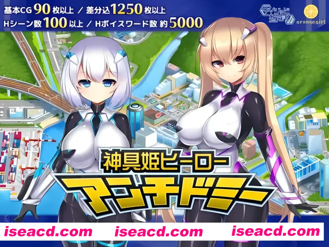 图片[1]-【日系SLG精品大作/官中/恶堕】神具姬英雄反抗者多米 神具姫ヒーローアンチドミー Ver1.01 官方中文步兵版【4.62G/全CV】-嘤嘤怪之家