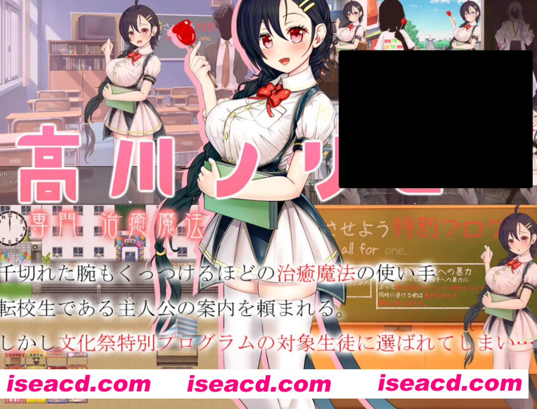 图片[2]-【日式RPG/AI汉化/重口】暴力学園～魔法科学校文化祭特別程序～ AI汉化版【1.5G/新作/全CV】-嘤嘤怪之家