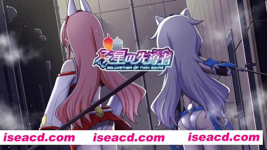 图片[1]-【日式RPG/AI汉化】双星的先驱者 双星の先導者 最终体验版 AI汉化版【3.9G/新作】-嘤嘤怪之家