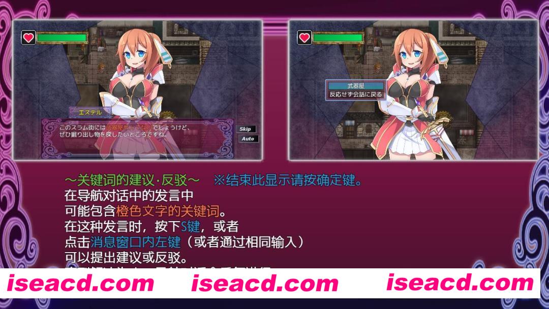 图片[3]-【日式RPG/中文/动态CG】贫民窟向导-スラム街案内人 DL官方中文版+全CG【900M】-嘤嘤怪之家