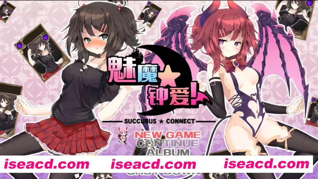 图片[1]-【日系RPG精品/官中/PC+安卓joi】[绅士杀戮尖塔]魅魔★钟爱（サキュバス☆コネクト）正式版-Ver1.2-官中+DLC【1.17G】-嘤嘤怪之家