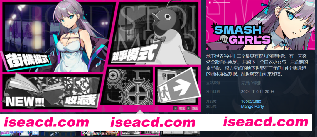 图片[14]-【ACT/中文/步兵】乱斗少女/SmashGirls 官方中文硬盘版+步兵DLC【1.5G/新作】-嘤嘤怪之家