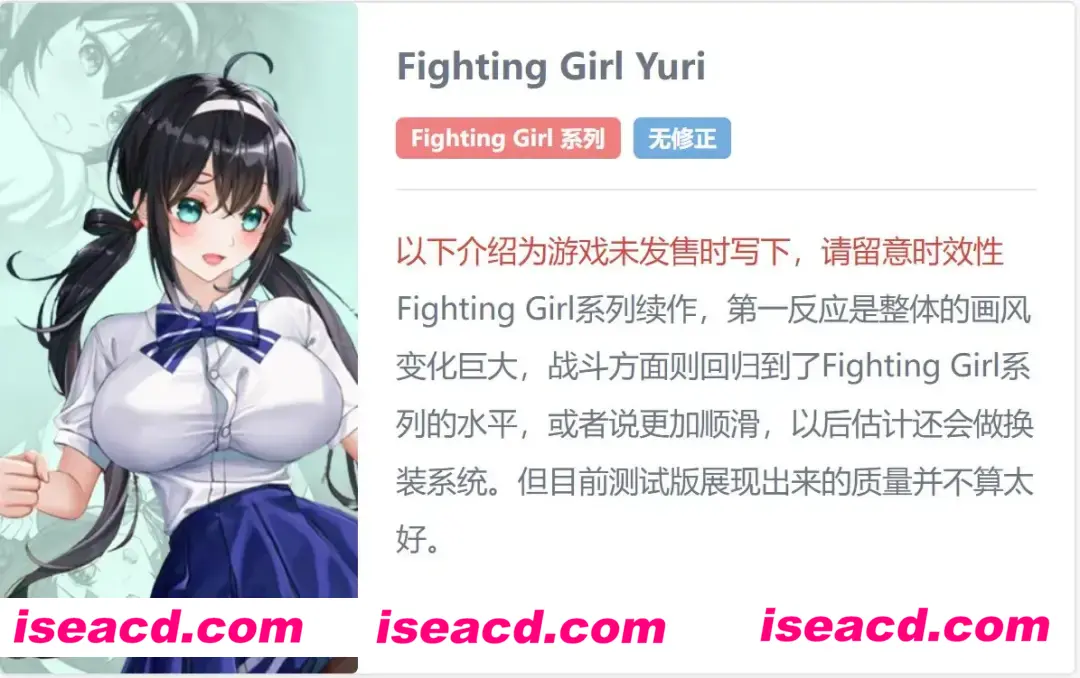 图片[1]-【横版ACT/合集/全动态/步兵】 [UMAI NEKO] 横版ACT全系列7作合集 (正式版5部+测试版2部) +存档 【7.8G/CV】-嘤嘤怪之家