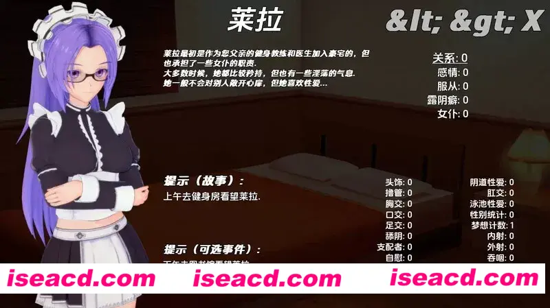 图片[5]-【SLG/AI汉化/PC+安卓】完全的女仆 Total Maidness 特别汉化步兵版【1.9G/新作】-嘤嘤怪之家