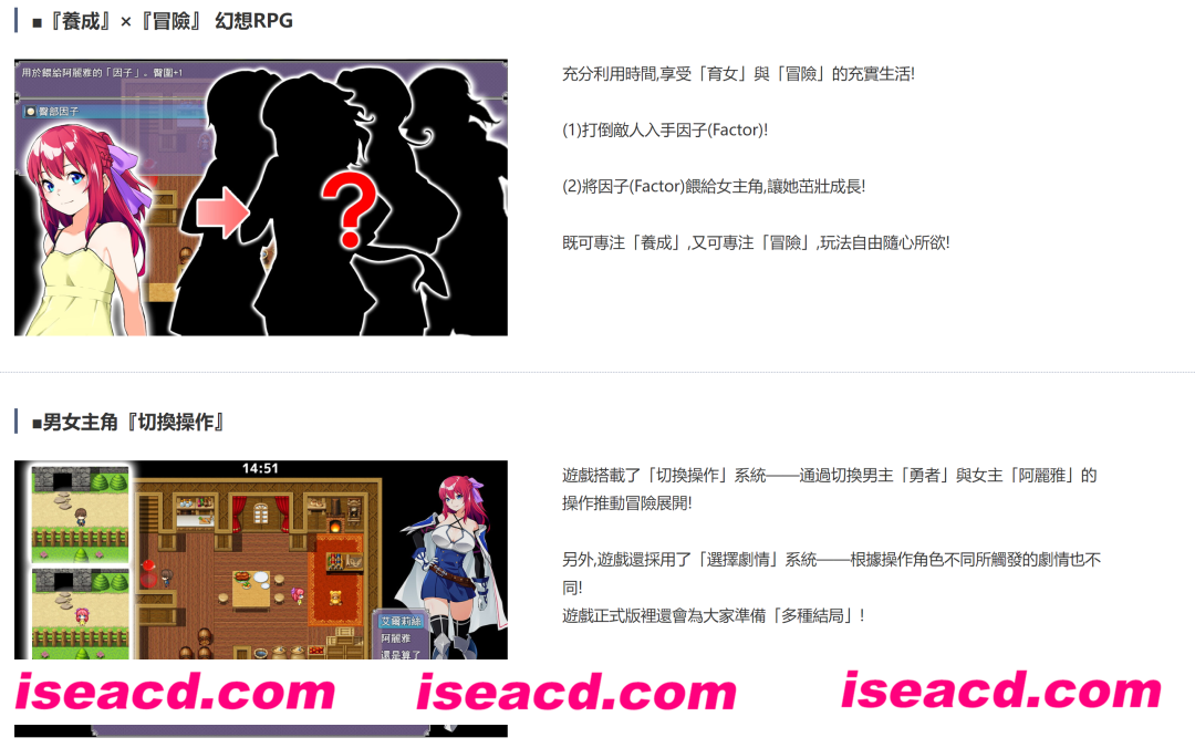 图片[3]-【日式RPG/中文/养成】Last12～勇者的粉色育儿日记 / Last12～勇者の恥ずかしい育児日記 Ver 2.8 官方中文版【3.3G】-嘤嘤怪之家