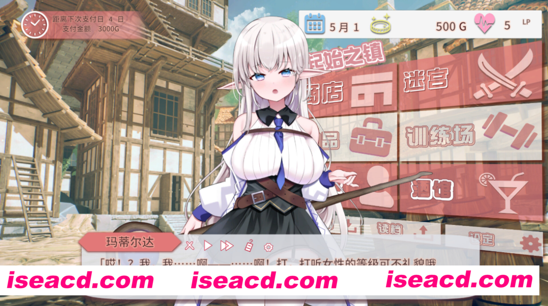 图片[3]-【互动SLG/官中/动态】不知何故独来独往的玛蒂尔达小姐 なぜかぼっちのマチルダさん! v1.0.9 官中步兵版 【2G】-嘤嘤怪之家