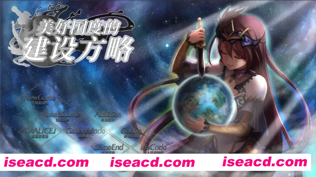 图片[2]-【大型战略SLG精品/官中/幻想风俗】窑子国度的复兴方法！ 美好国度的建设方略（素晴らしき国家の築き方）Ver1.05 官方中文步兵版+全DLC+特典【7.19G】-嘤嘤怪之家