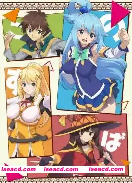 图片[1]-【24年4月番/中字/完结】为美好的世界献上祝福第三季 全11集中字合集完结版【3.7G/CV】-嘤嘤怪之家