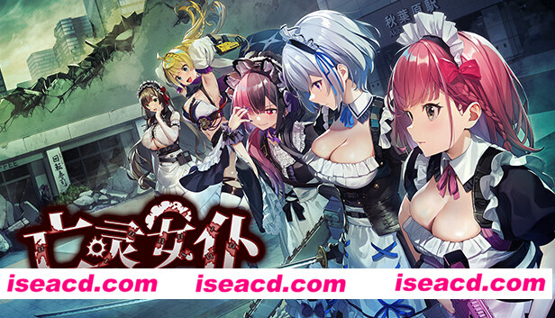 图片[1]-【ACT/中文/动态CG】亡灵女仆 V1.00  官方中文硬盘版 【1.46G/全CV】-嘤嘤怪之家