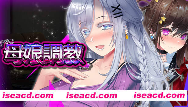 图片[1]-【日式SLG/中文/步兵】母娘调教 人妻コンディショニング 官方中文步兵版[PC+安卓]【1.2G】-嘤嘤怪之家