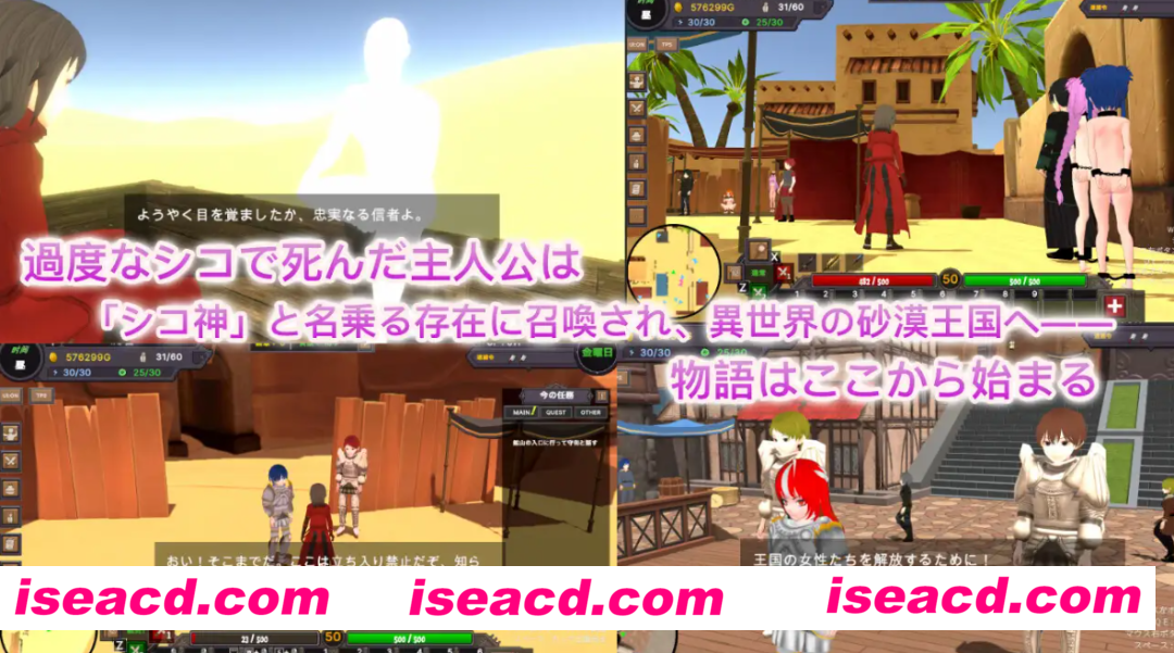 图片[2]-【SLG/3D神作/官中】沙漠王国与奴隶猎手 砂漠王国と奴隸狩り Ver25.03.12 Ver0.9.14 官方中文正式版【3.3G】-嘤嘤怪之家