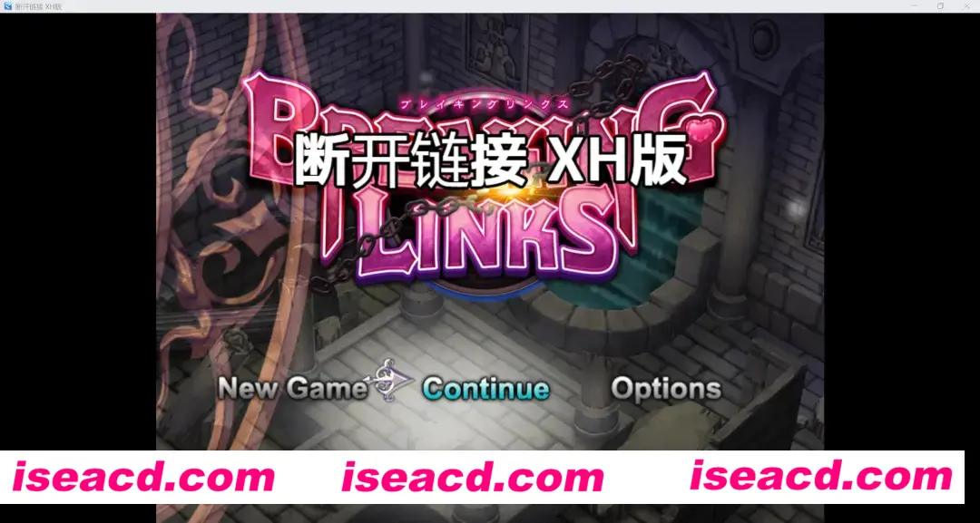 图片[1]-【日式RPG/AI汉化】断开联系 ブレイキングリンクス AI汉化版 【1.4G/新作】-嘤嘤怪之家