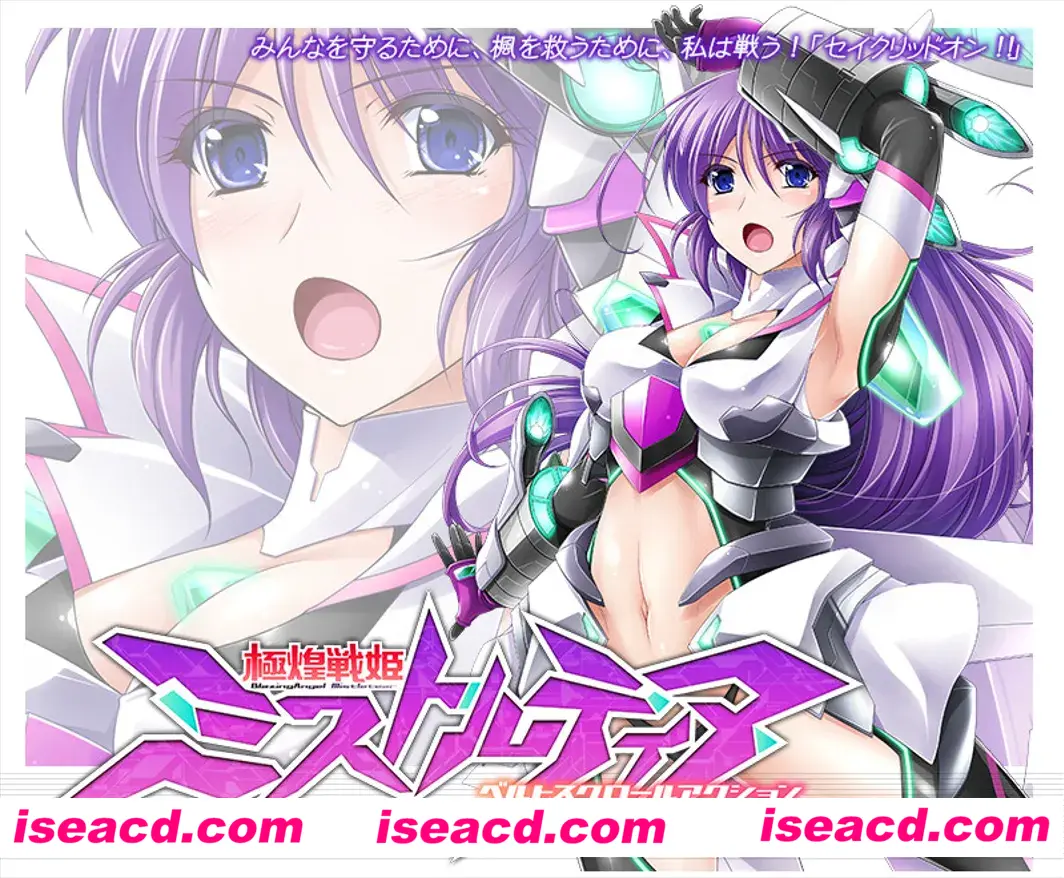 图片[1]-【日系ACT/官中/全动态】极煌战姬 BlazingAngel Mistletear 官方中文版【3G】-嘤嘤怪之家