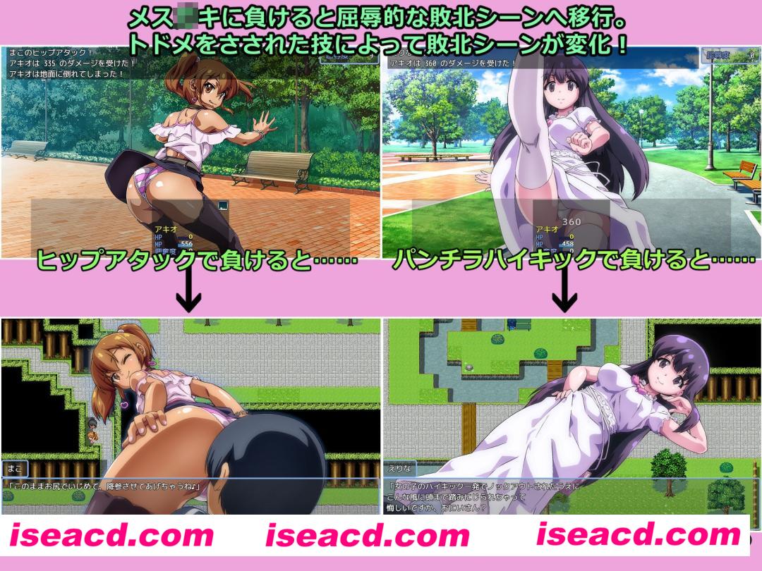 图片[2]-【日式RPG/AI汉化】败给雌小鬼钱就会被收走的游戏 メ◯◯キに負けたらお金を取られちゃうゲーム AI汉化版【900M/新作】-嘤嘤怪之家