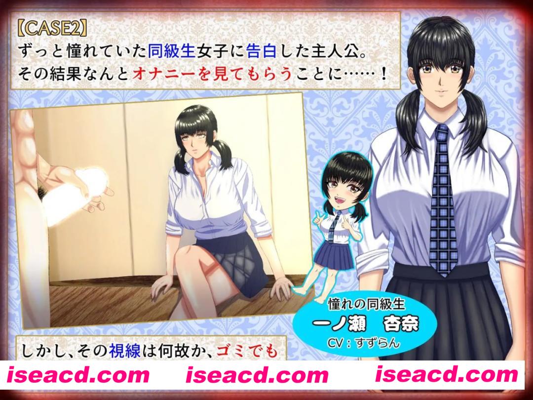 【ADV/AI汉化/动态/MTool】这是一款M男被坏女人（妈妈/女上司/同学等）使唤欺负，却因为受虐倾向反而乐在其中的游戏v1.0.3【电脑/2.7G】