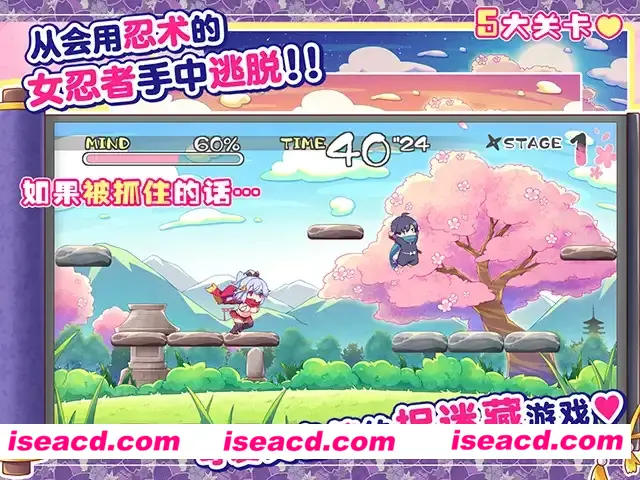 图片[3]-【ACT/官方/中文】 噗咻快跑☆女忍者的恶作剧 官方中文版【214M】-嘤嘤怪之家