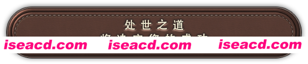 图片[19]-【策略经营SLG/中文】财阀崛起/Plutocracy V240413 官方中文硬盘版 【5.3G/新作】-嘤嘤怪之家