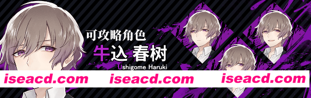 图片[3]-【ADV/中文/2D】《Folie Fatale 致命至爱》 官方中文硬盘版【1.7G/全CV/新作】-嘤嘤怪之家