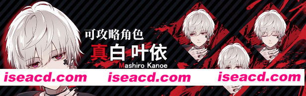 图片[2]-【ADV/中文/2D】《Folie Fatale 致命至爱》 官方中文硬盘版【1.7G/全CV/新作】-嘤嘤怪之家