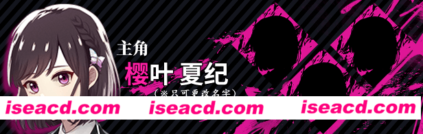 图片[1]-【ADV/中文/2D】《Folie Fatale 致命至爱》 官方中文硬盘版【1.7G/全CV/新作】-嘤嘤怪之家