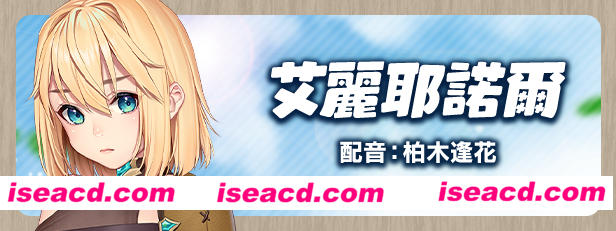 图片[2]-【日式ADV/中文】奴隶公主骑士和奴隶侍女的悠闲生活 STEAM官方中文+DLC整合【1.8G/全CV/新作】-嘤嘤怪之家