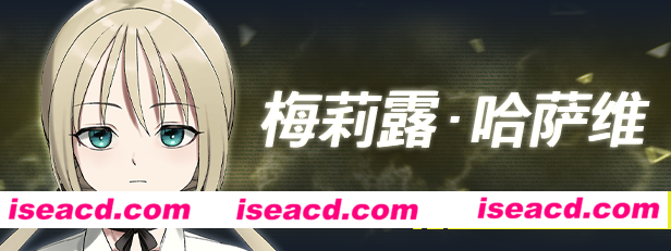 图片[2]-【ADV+SLG/中文/步兵】边界：第三部 Liminal Border Part III 官方中文+步兵DLC整合【4.6G/全CV/新作】-嘤嘤怪之家