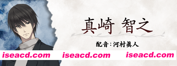 图片[2]-【解密ADV/中文】虚之少女/The Shell Part II: Purgatorio 官方中文带补丁版【5.5G/全CV】-嘤嘤怪之家