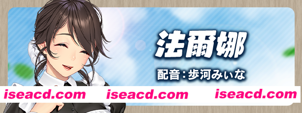 图片[3]-【日式ADV/中文】奴隶公主骑士和奴隶侍女的悠闲生活 STEAM官方中文+DLC整合【1.8G/全CV/新作】-嘤嘤怪之家