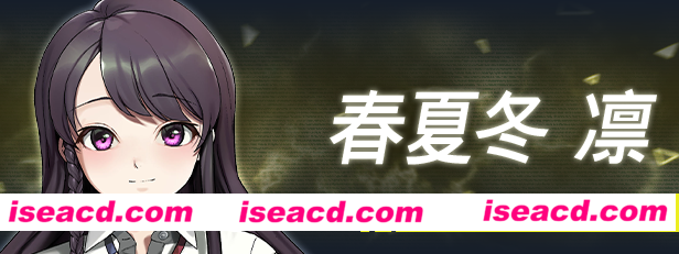 图片[3]-【ADV+SLG/中文/步兵】边界：第三部 Liminal Border Part III 官方中文+步兵DLC整合【4.6G/全CV/新作】-嘤嘤怪之家