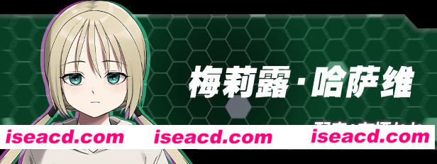 图片[2]-【GAL/中文/动态CG】边界：第二部分 官方中文硬盘版 【2.6G/全CV】-嘤嘤怪之家