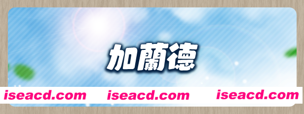 图片[4]-【日式ADV/中文】奴隶公主骑士和奴隶侍女的悠闲生活 STEAM官方中文+DLC整合【1.8G/全CV/新作】-嘤嘤怪之家