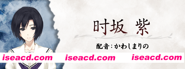 图片[4]-【解密ADV/中文】虚之少女/The Shell Part II: Purgatorio 官方中文带补丁版【5.5G/全CV】-嘤嘤怪之家