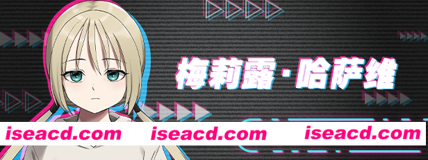 图片[5]-【ADV+SLG/中文/动态CG】边界：第一部分 V1.01 官方中文安装版 【2.4G/全CV】-嘤嘤怪之家