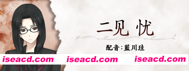 图片[10]-【解密ADV/中文】虚之少女/The Shell Part II: Purgatorio 官方中文带补丁版【5.5G/全CV】-嘤嘤怪之家