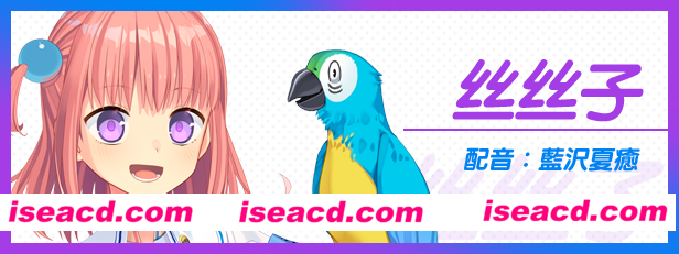 图片[9]-【GAL/中文/带补丁】拔作岛2-NUKITASHI 2 官方中文硬盘版【5.75G/全CV】-嘤嘤怪之家