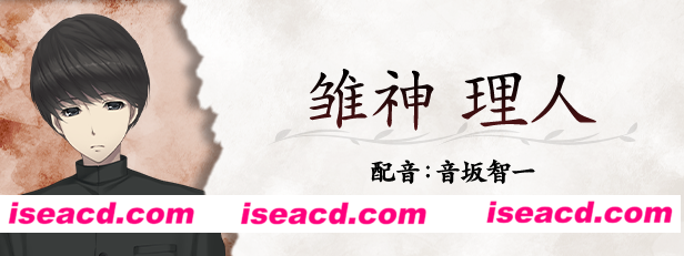 图片[11]-【解密ADV/中文】虚之少女/The Shell Part II: Purgatorio 官方中文带补丁版【5.5G/全CV】-嘤嘤怪之家