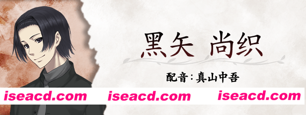 图片[12]-【解密ADV/中文】虚之少女/The Shell Part II: Purgatorio 官方中文带补丁版【5.5G/全CV】-嘤嘤怪之家